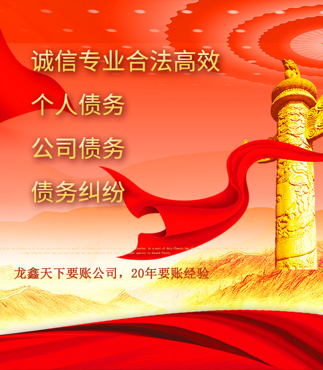 阜宁讨债公司